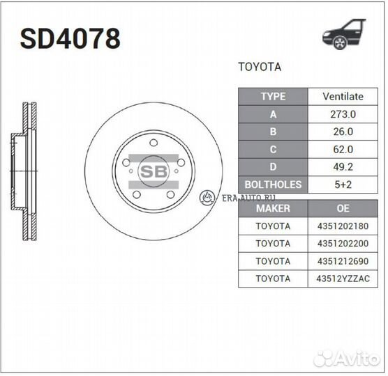 Sangsin brake SD4078 Диск тормозной Toyota Auris 1