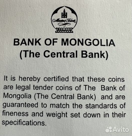 Монета серебряная Козерог