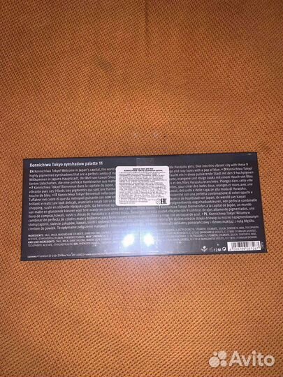 Палетка теней Essence Konnichiwa Tokyo