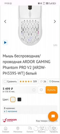 Игровой ноутбук gigabyte