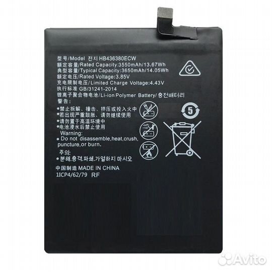 Акб (Аккумулятор) Huawei P30 HB436380ECW