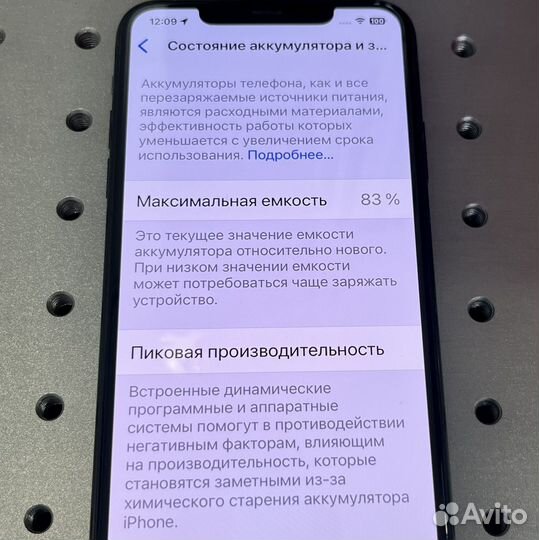 iPhone 11 Pro Max, 256 ГБ