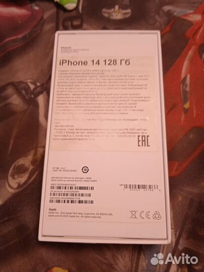 Коробка от iPhone 14