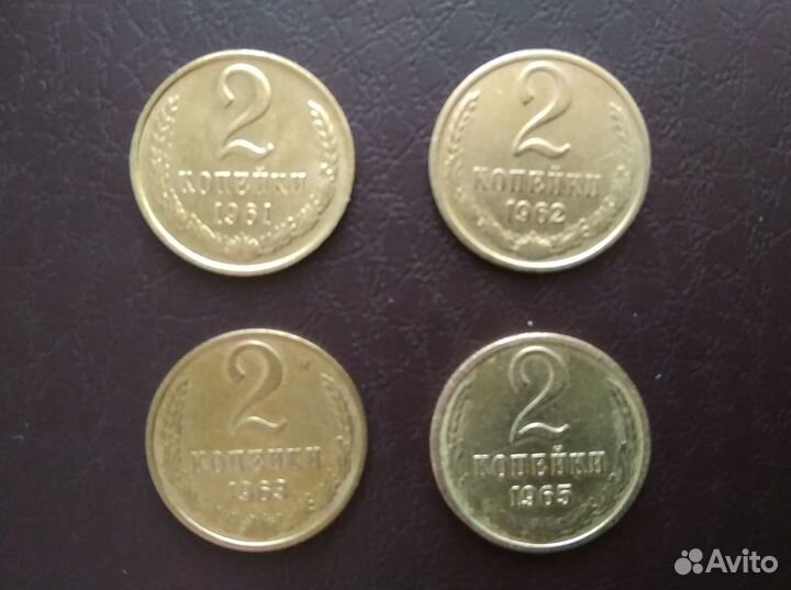 Нечастые монеты СССР