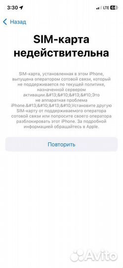 iPhone X, 64 ГБ