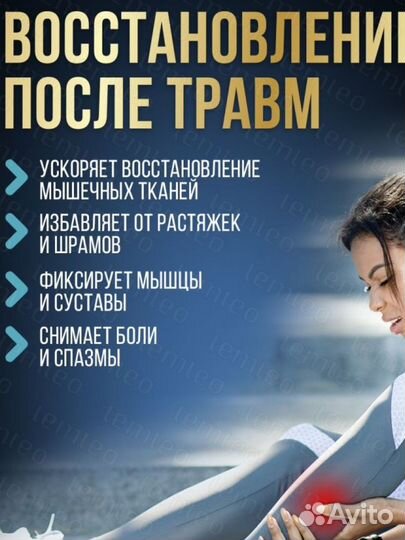 Кинезио тейп для лица и тела 5 м ширина 5 см