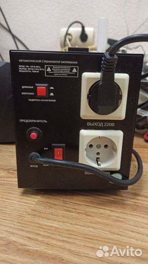 Стабилизатор напряжения 220в