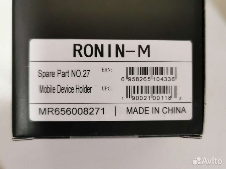 Аксессуары DJI Ronin / ronin-m