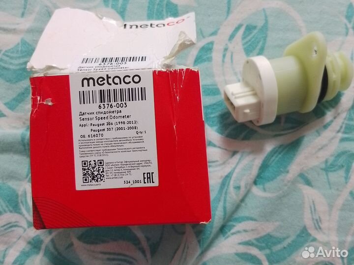 Peugeot 206 датчик спидометра