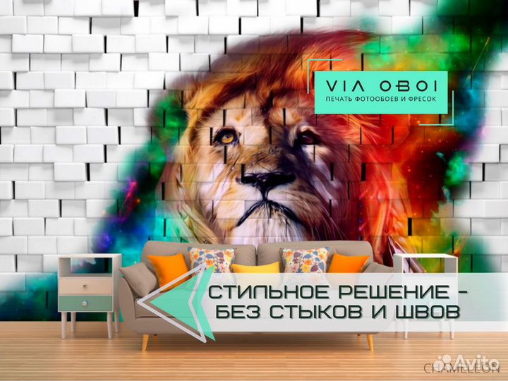 Фотообои на заказ