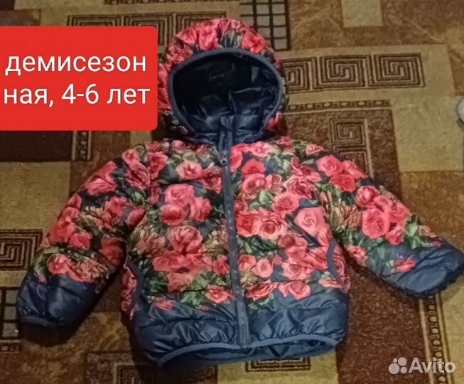 Куртки и жилетка для девочки