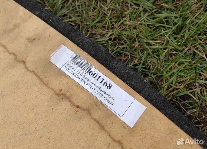 Обивка пола багажника Volkswagen Polo 2019