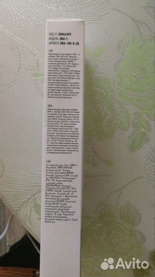 Светодиодный аккумуляторный светильник