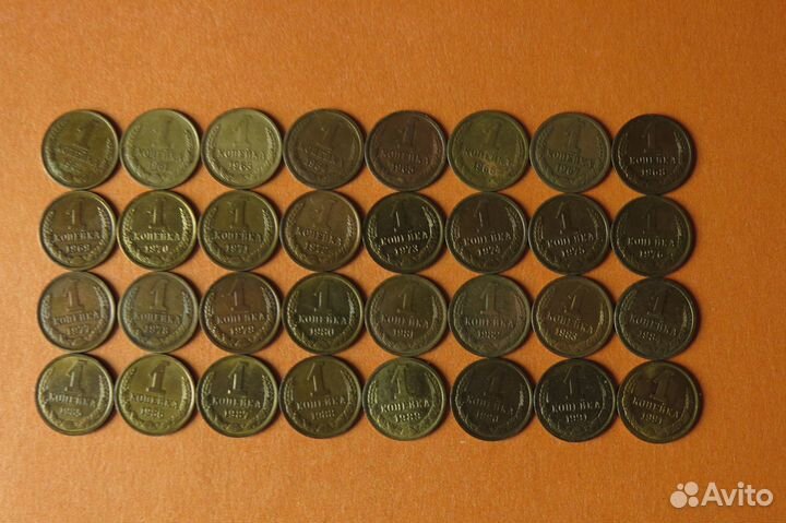 Подборка 1 копейка 1961-1991 гг