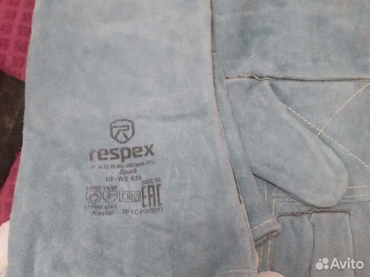 Краги сварочные, рабочие перчатки