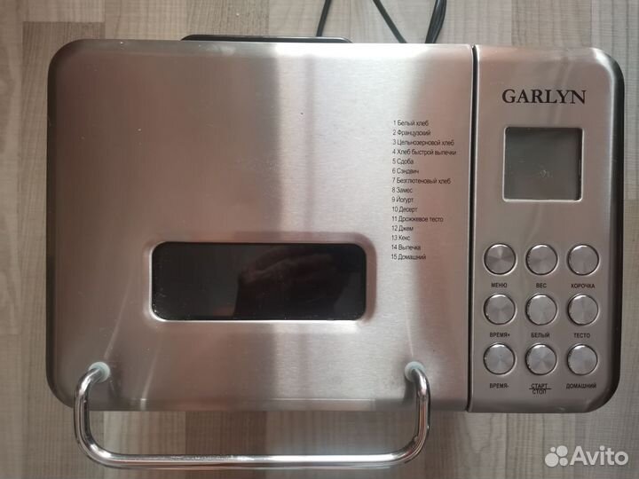 Хлебопечь garlyn home br 1000