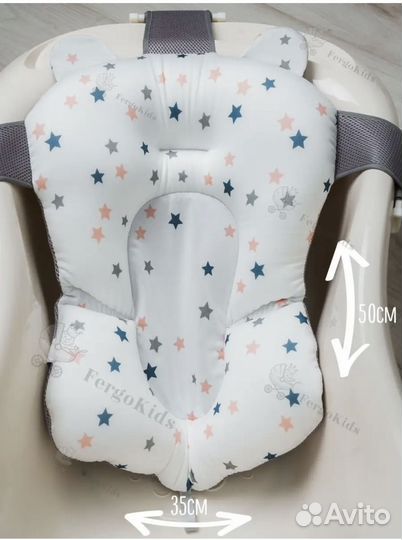 Подушка-гамак для купания новорожденных