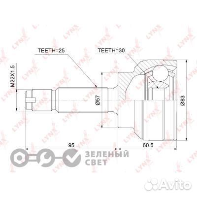 Lynxauto CO3862 шрус наружный mitsubishi lancer 9