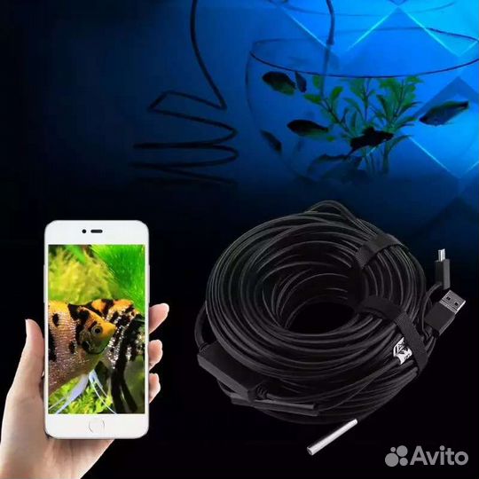 Эндоскоп 20 м