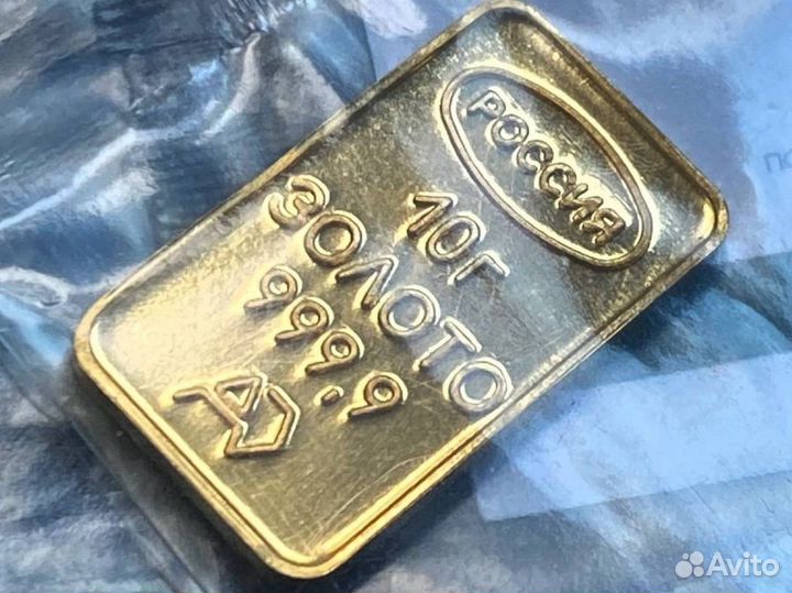 Золотой слиток 10 гр