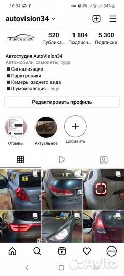 Сигнализация с автозапуском Starline A93 2CAN2LIN