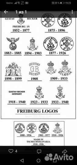 Ремонт крупногабаритных часов