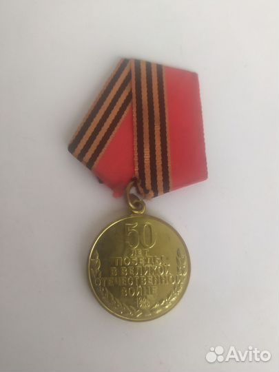 Ордена и медали СССР