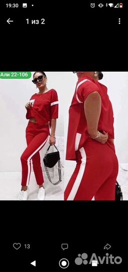 Спортивный костюм женский