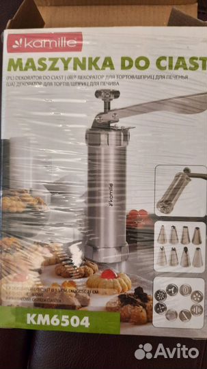 Кондитерский шприц