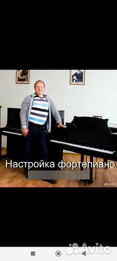 Диджей, аппаратура