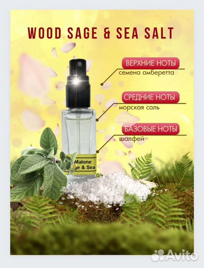 Парфюмерия