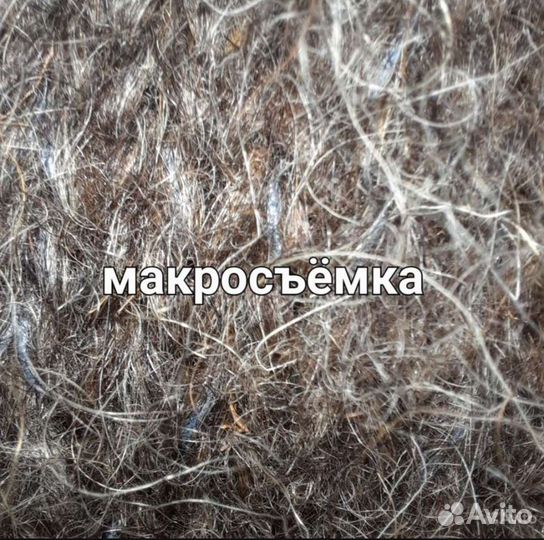 Пояс из собачьей шерсти