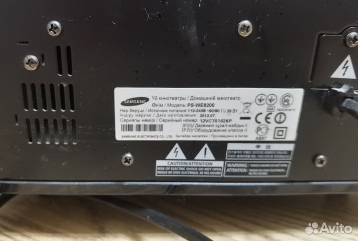 Сабвуфер samsung с саундбаром