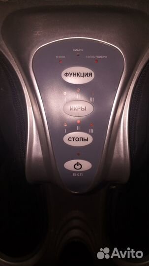 Массажер для ног Planta