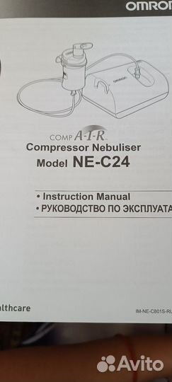 Ингалятор небулайзер omron новый