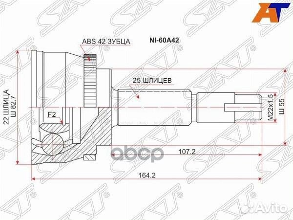 Шрус наружный nissan sunny/sentra B15/AD/wingro