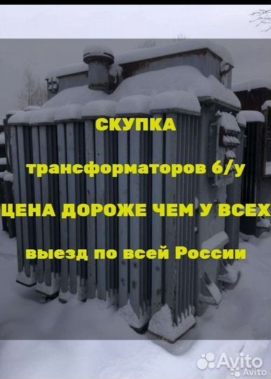 Силовой трансформатор тмг 160/10/6 ква бу