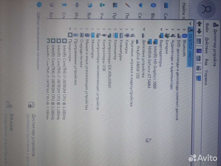 Samsung RF711 Игровой 8 ядер