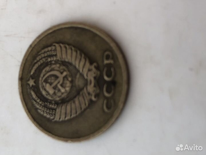 Монеты СССР редкие