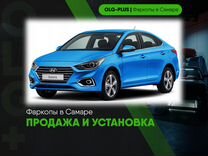 Фаркоп на Hyundai Solaris