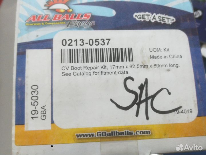 Пыльник шрус Квадроцикла CFMoto Honda Suzuki