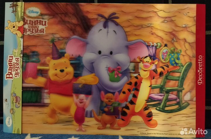 Наклейка-постер с эффектом 3-D