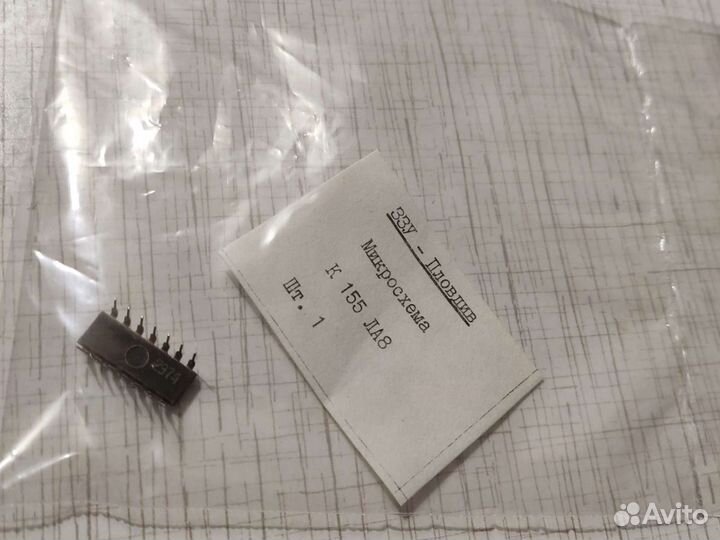 Микросхемы болгарские