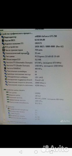 Компьютер fm2