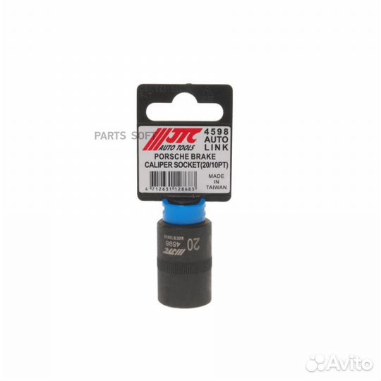 JTC JTC-4598 Головка для демонтажа суппортов на po