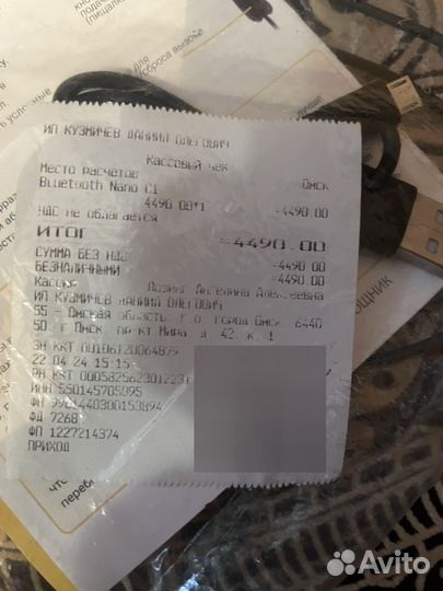 Микронаушник bluetooth