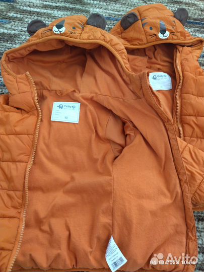 Куртки для двойни.Цена за 2 шт