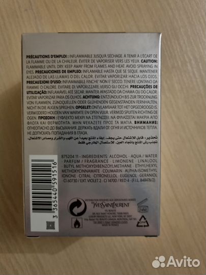 Мужская туалетная вода YvesSaintLaurent