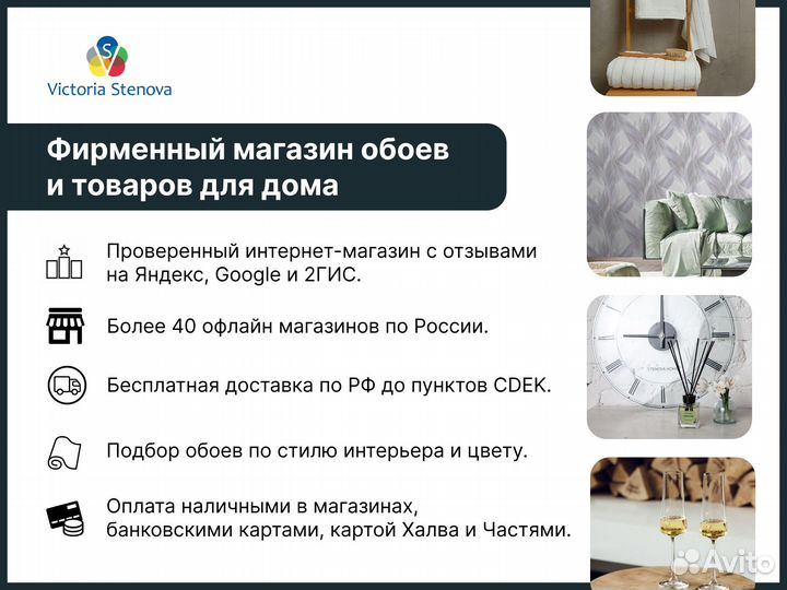Обои под покраску
