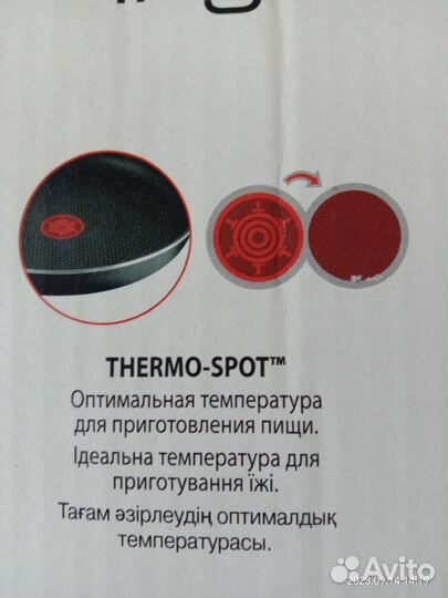 Сковорода tefal новая
